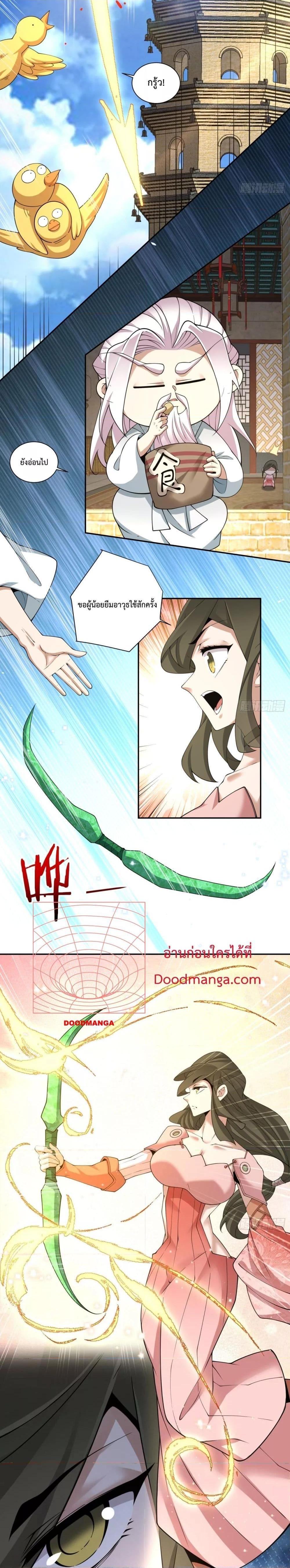 Manga-lc-com อ่านมังงะ อ่านการ์ตูน ออนไลน์ ฟรี My Disciples Are All Big Villains ตอนที่ 1 2 3 4 5 6 7 8 9 10 11 12 13 14 ฟรี ไม่มีโฆษณา Manga-lc - อ่าน มังงะ อ่าน การ์ตูน ออนไลน์ อ่านมังงะ ฟรี