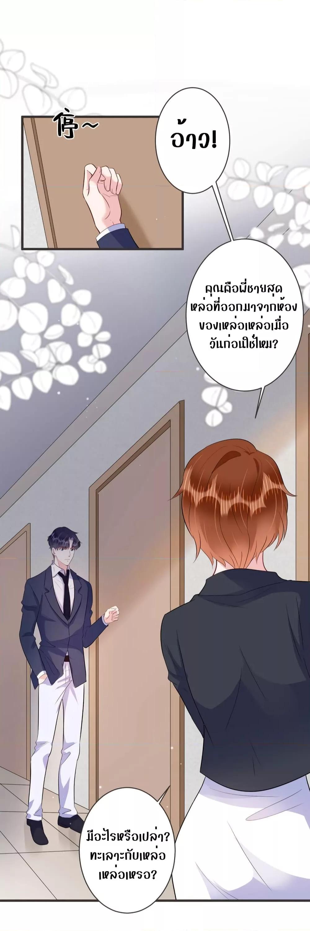 Manga-lc-com อ่านมังงะ อ่านการ์ตูน ออนไลน์ ฟรี LovePointsStr ตอนที่ 1 2 3 4 5 6 7 8 9 10 11 12 13 14 ฟรี ไม่มีโฆษณา Manga-lc - อ่าน มังงะ อ่าน การ์ตูน ออนไลน์ อ่านมังงะ ฟรี
