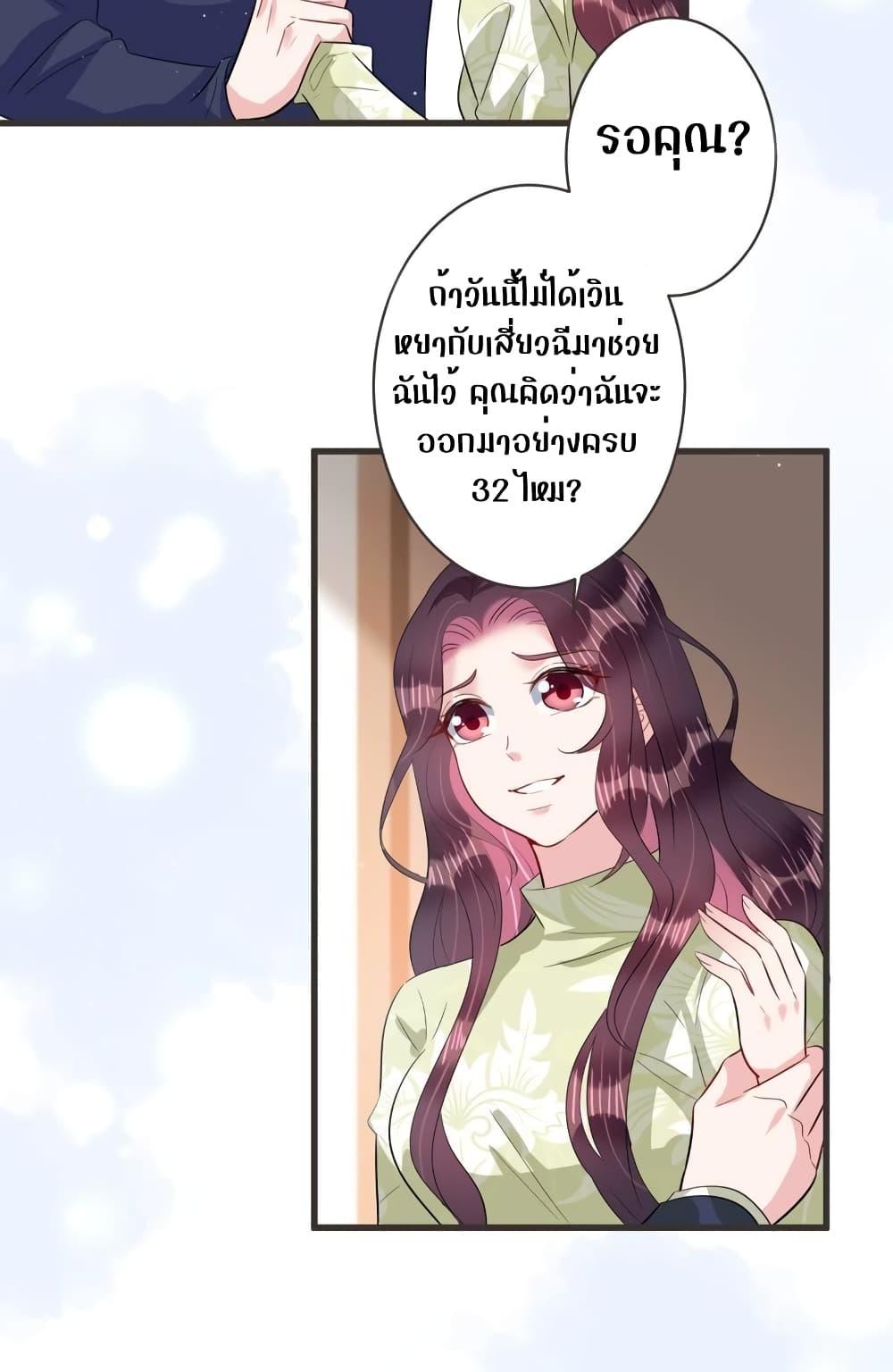 Manga-lc-com อ่านมังงะ อ่านการ์ตูน ออนไลน์ ฟรี LovePointsStr ตอนที่ 1 2 3 4 5 6 7 8 9 10 11 12 13 14 ฟรี ไม่มีโฆษณา Manga-lc - อ่าน มังงะ อ่าน การ์ตูน ออนไลน์ อ่านมังงะ ฟรี