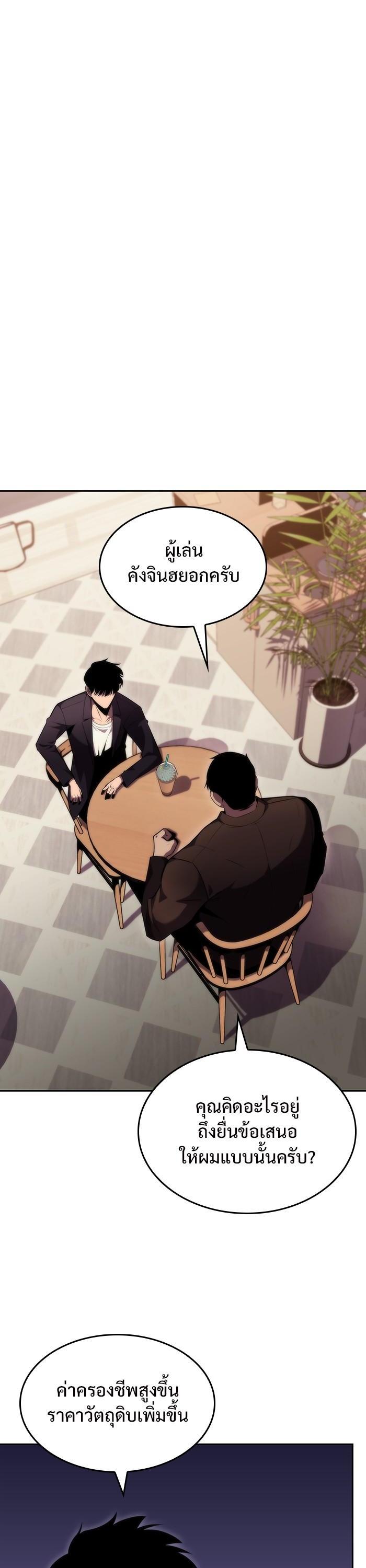 Manga-lc-com อ่านมังงะ อ่านการ์ตูน ออนไลน์ ฟรี Solo Max-Level Newbie ตอนที่ 1 2 3 4 5 6 7 8 9 10 11 12 13 14 ฟรี ไม่มีโฆษณา Manga-lc - อ่าน มังงะ อ่าน การ์ตูน ออนไลน์ อ่านมังงะ ฟรี