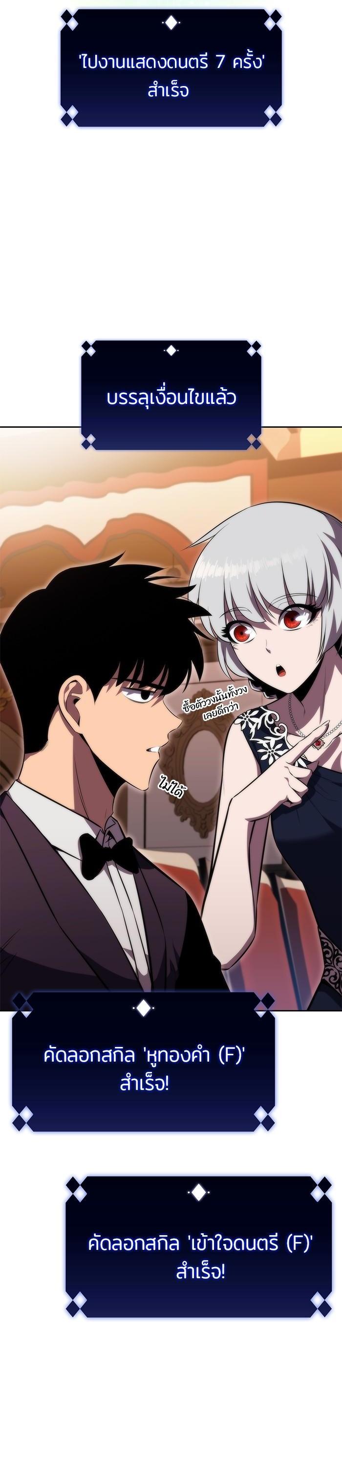 Manga-lc-com อ่านมังงะ อ่านการ์ตูน ออนไลน์ ฟรี Solo Max-Level Newbie ตอนที่ 1 2 3 4 5 6 7 8 9 10 11 12 13 14 ฟรี ไม่มีโฆษณา Manga-lc - อ่าน มังงะ อ่าน การ์ตูน ออนไลน์ อ่านมังงะ ฟรี