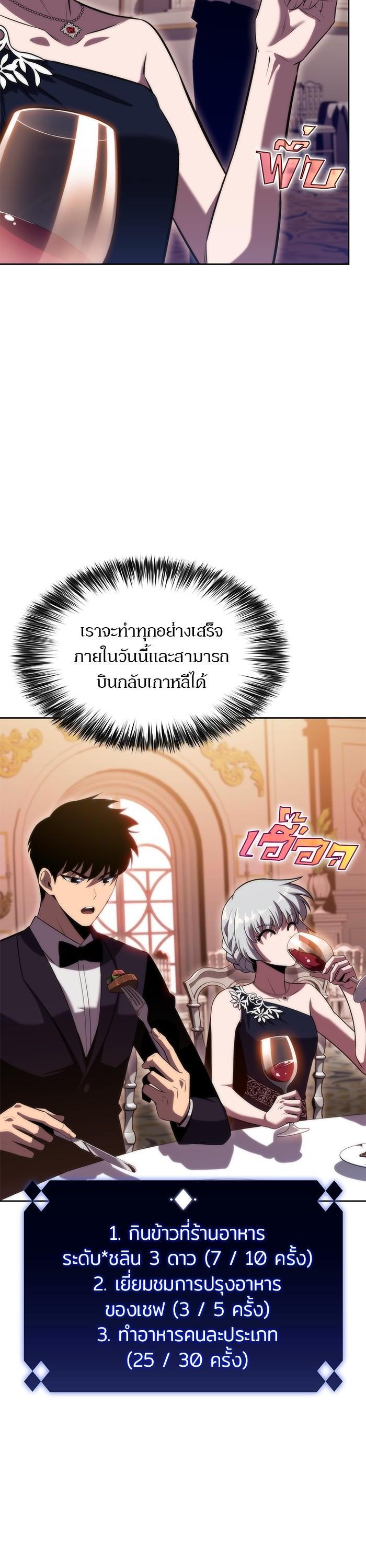 Manga-lc-com อ่านมังงะ อ่านการ์ตูน ออนไลน์ ฟรี Solo Max-Level Newbie ตอนที่ 1 2 3 4 5 6 7 8 9 10 11 12 13 14 ฟรี ไม่มีโฆษณา Manga-lc - อ่าน มังงะ อ่าน การ์ตูน ออนไลน์ อ่านมังงะ ฟรี
