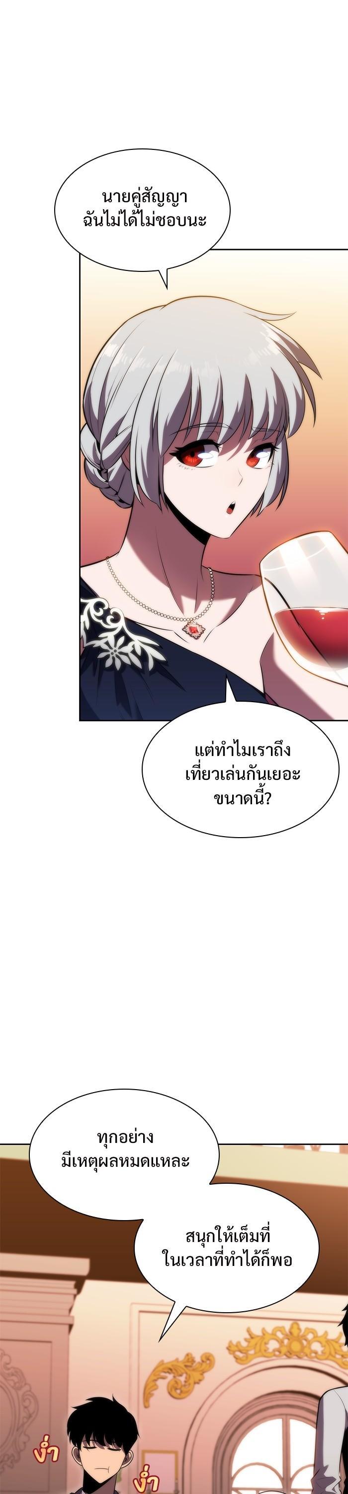 Manga-lc-com อ่านมังงะ อ่านการ์ตูน ออนไลน์ ฟรี Solo Max-Level Newbie ตอนที่ 1 2 3 4 5 6 7 8 9 10 11 12 13 14 ฟรี ไม่มีโฆษณา Manga-lc - อ่าน มังงะ อ่าน การ์ตูน ออนไลน์ อ่านมังงะ ฟรี