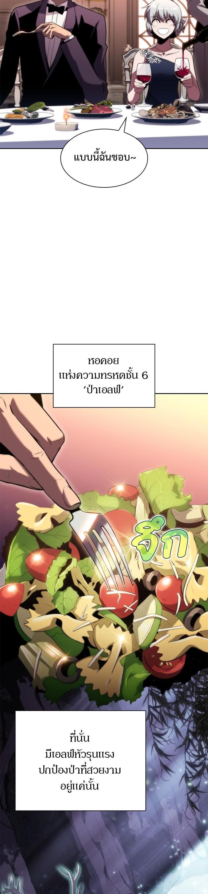 Manga-lc-com อ่านมังงะ อ่านการ์ตูน ออนไลน์ ฟรี Solo Max-Level Newbie ตอนที่ 1 2 3 4 5 6 7 8 9 10 11 12 13 14 ฟรี ไม่มีโฆษณา Manga-lc - อ่าน มังงะ อ่าน การ์ตูน ออนไลน์ อ่านมังงะ ฟรี