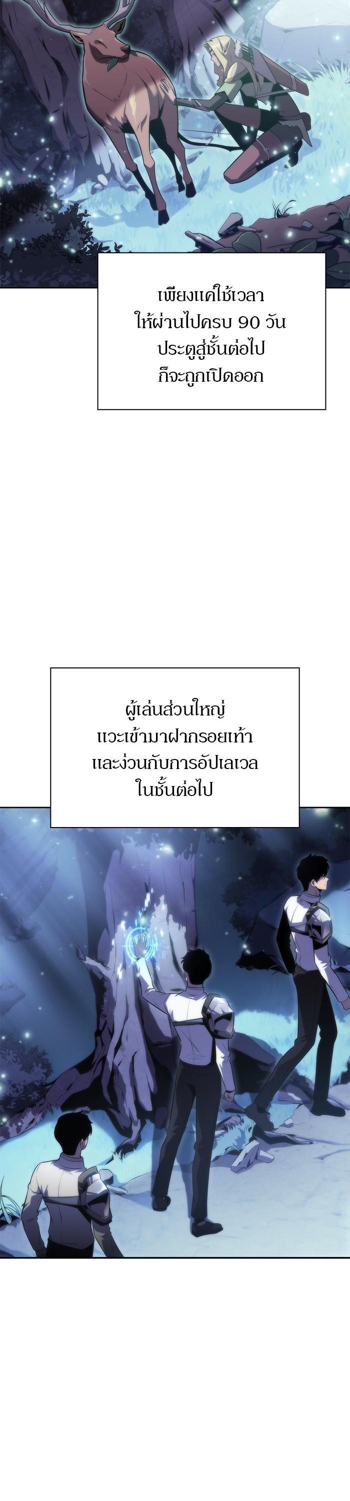 Manga-lc-com อ่านมังงะ อ่านการ์ตูน ออนไลน์ ฟรี Solo Max-Level Newbie ตอนที่ 1 2 3 4 5 6 7 8 9 10 11 12 13 14 ฟรี ไม่มีโฆษณา Manga-lc - อ่าน มังงะ อ่าน การ์ตูน ออนไลน์ อ่านมังงะ ฟรี