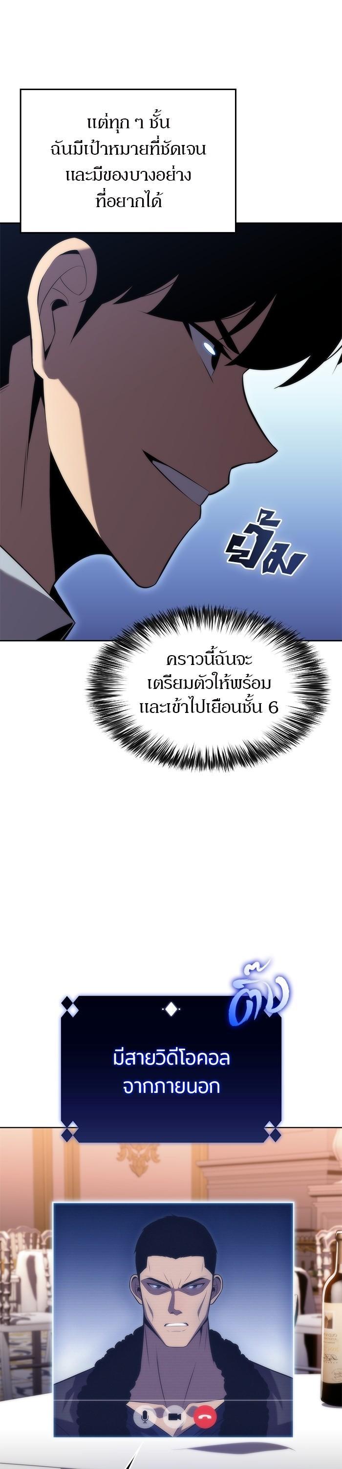 Manga-lc-com อ่านมังงะ อ่านการ์ตูน ออนไลน์ ฟรี Solo Max-Level Newbie ตอนที่ 1 2 3 4 5 6 7 8 9 10 11 12 13 14 ฟรี ไม่มีโฆษณา Manga-lc - อ่าน มังงะ อ่าน การ์ตูน ออนไลน์ อ่านมังงะ ฟรี