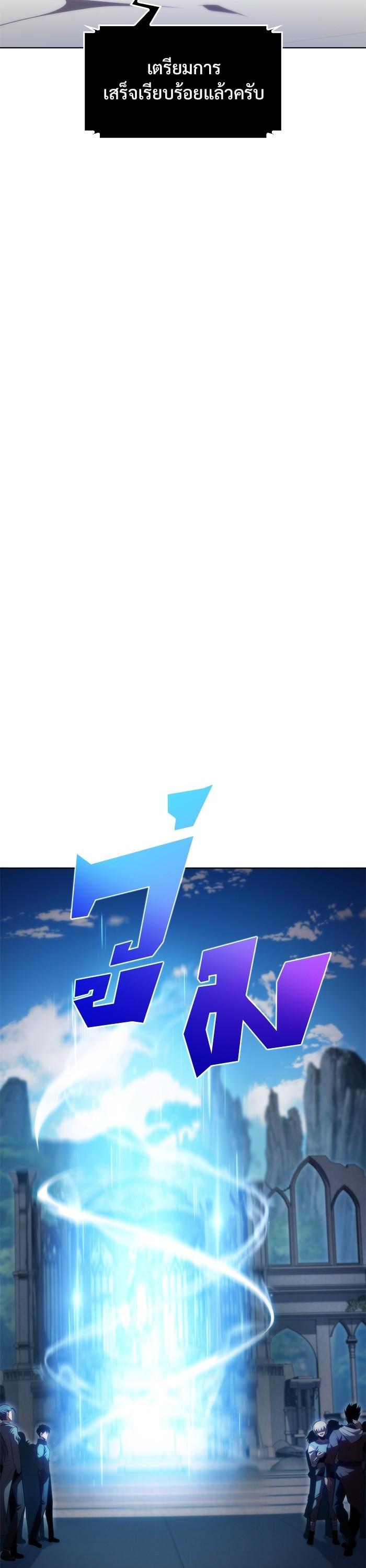 Manga-lc-com อ่านมังงะ อ่านการ์ตูน ออนไลน์ ฟรี Solo Max-Level Newbie ตอนที่ 1 2 3 4 5 6 7 8 9 10 11 12 13 14 ฟรี ไม่มีโฆษณา Manga-lc - อ่าน มังงะ อ่าน การ์ตูน ออนไลน์ อ่านมังงะ ฟรี