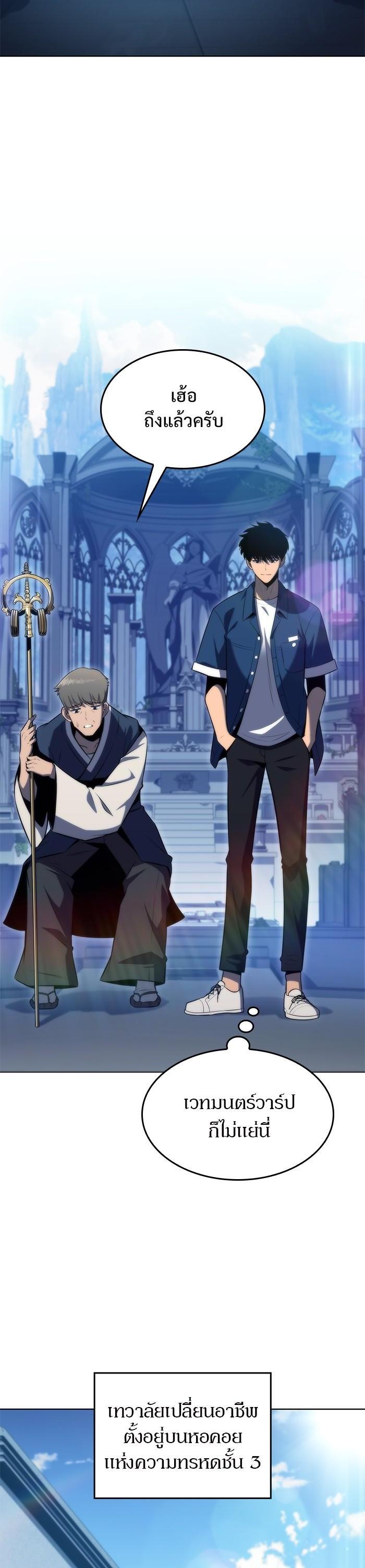 Manga-lc-com อ่านมังงะ อ่านการ์ตูน ออนไลน์ ฟรี Solo Max-Level Newbie ตอนที่ 1 2 3 4 5 6 7 8 9 10 11 12 13 14 ฟรี ไม่มีโฆษณา Manga-lc - อ่าน มังงะ อ่าน การ์ตูน ออนไลน์ อ่านมังงะ ฟรี