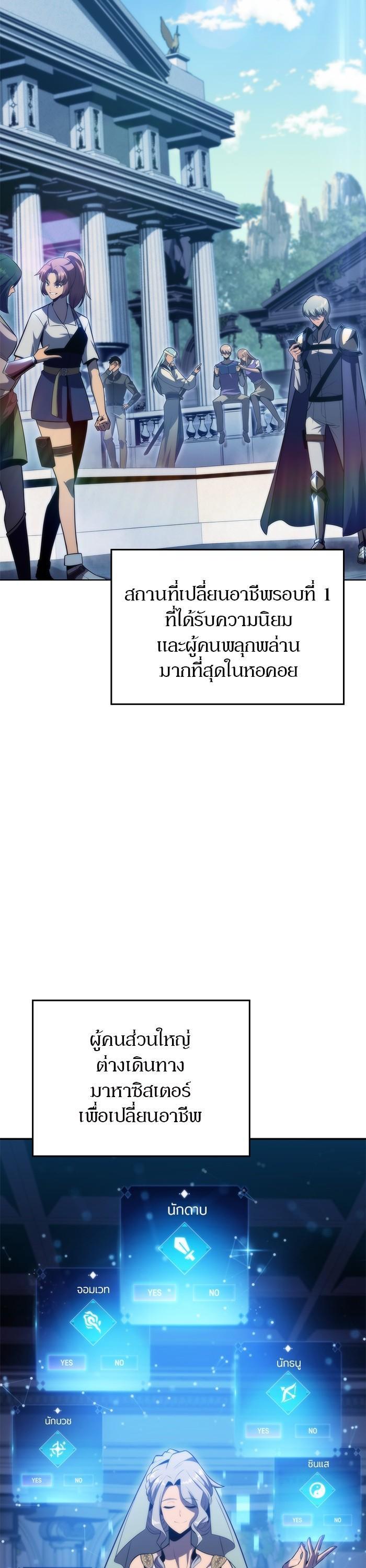 Manga-lc-com อ่านมังงะ อ่านการ์ตูน ออนไลน์ ฟรี Solo Max-Level Newbie ตอนที่ 1 2 3 4 5 6 7 8 9 10 11 12 13 14 ฟรี ไม่มีโฆษณา Manga-lc - อ่าน มังงะ อ่าน การ์ตูน ออนไลน์ อ่านมังงะ ฟรี