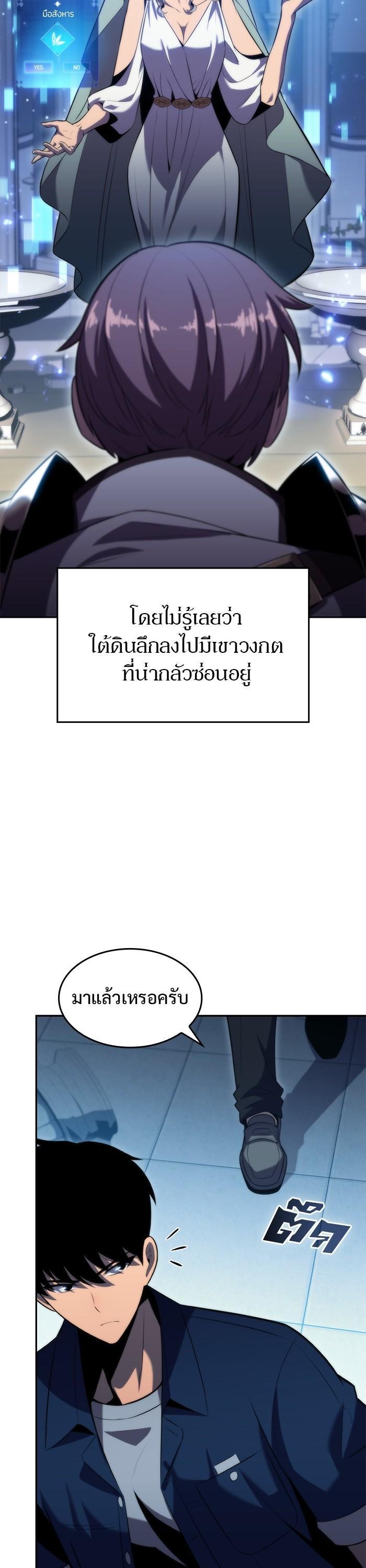 Manga-lc-com อ่านมังงะ อ่านการ์ตูน ออนไลน์ ฟรี Solo Max-Level Newbie ตอนที่ 1 2 3 4 5 6 7 8 9 10 11 12 13 14 ฟรี ไม่มีโฆษณา Manga-lc - อ่าน มังงะ อ่าน การ์ตูน ออนไลน์ อ่านมังงะ ฟรี