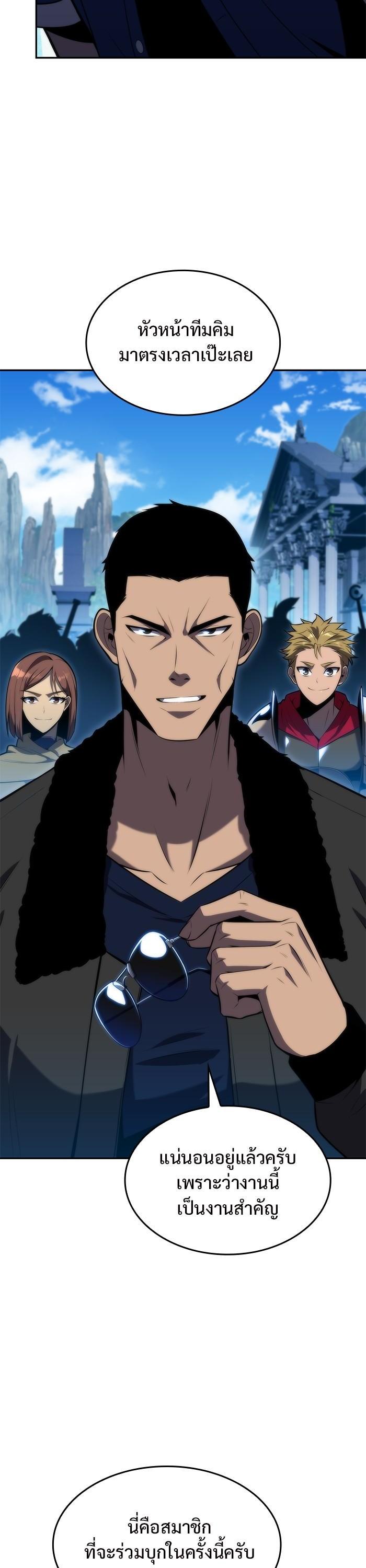 Manga-lc-com อ่านมังงะ อ่านการ์ตูน ออนไลน์ ฟรี Solo Max-Level Newbie ตอนที่ 1 2 3 4 5 6 7 8 9 10 11 12 13 14 ฟรี ไม่มีโฆษณา Manga-lc - อ่าน มังงะ อ่าน การ์ตูน ออนไลน์ อ่านมังงะ ฟรี