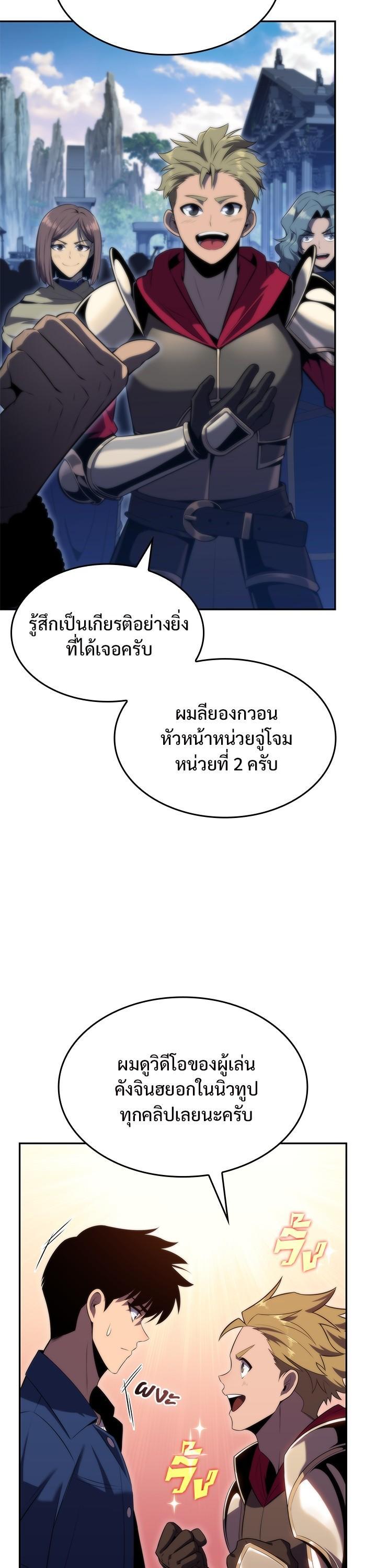 Manga-lc-com อ่านมังงะ อ่านการ์ตูน ออนไลน์ ฟรี Solo Max-Level Newbie ตอนที่ 1 2 3 4 5 6 7 8 9 10 11 12 13 14 ฟรี ไม่มีโฆษณา Manga-lc - อ่าน มังงะ อ่าน การ์ตูน ออนไลน์ อ่านมังงะ ฟรี