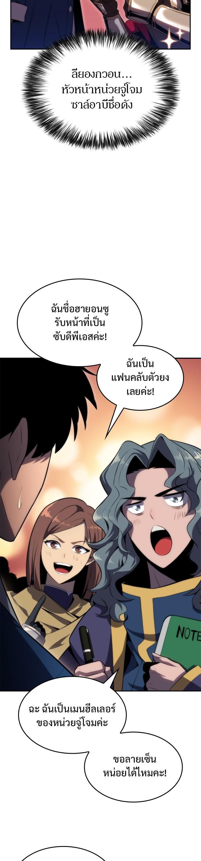 Manga-lc-com อ่านมังงะ อ่านการ์ตูน ออนไลน์ ฟรี Solo Max-Level Newbie ตอนที่ 1 2 3 4 5 6 7 8 9 10 11 12 13 14 ฟรี ไม่มีโฆษณา Manga-lc - อ่าน มังงะ อ่าน การ์ตูน ออนไลน์ อ่านมังงะ ฟรี