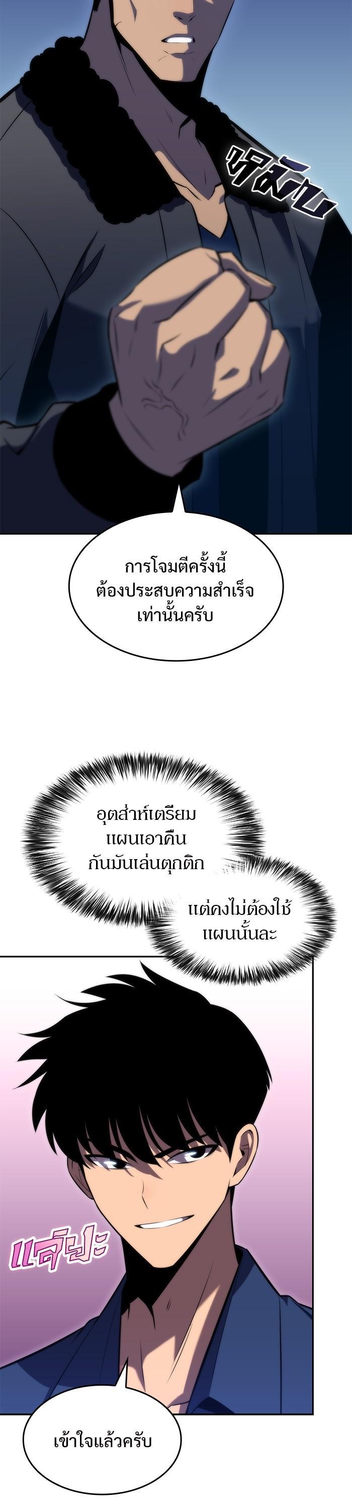 Manga-lc-com อ่านมังงะ อ่านการ์ตูน ออนไลน์ ฟรี Solo Max-Level Newbie ตอนที่ 1 2 3 4 5 6 7 8 9 10 11 12 13 14 ฟรี ไม่มีโฆษณา Manga-lc - อ่าน มังงะ อ่าน การ์ตูน ออนไลน์ อ่านมังงะ ฟรี