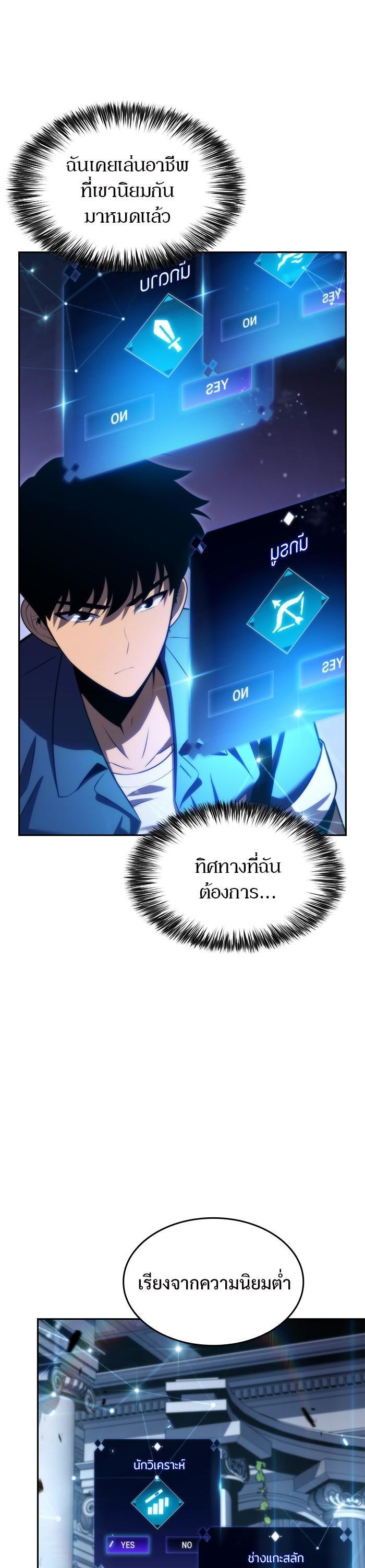 Manga-lc-com อ่านมังงะ อ่านการ์ตูน ออนไลน์ ฟรี Solo Max-Level Newbie ตอนที่ 1 2 3 4 5 6 7 8 9 10 11 12 13 14 ฟรี ไม่มีโฆษณา Manga-lc - อ่าน มังงะ อ่าน การ์ตูน ออนไลน์ อ่านมังงะ ฟรี