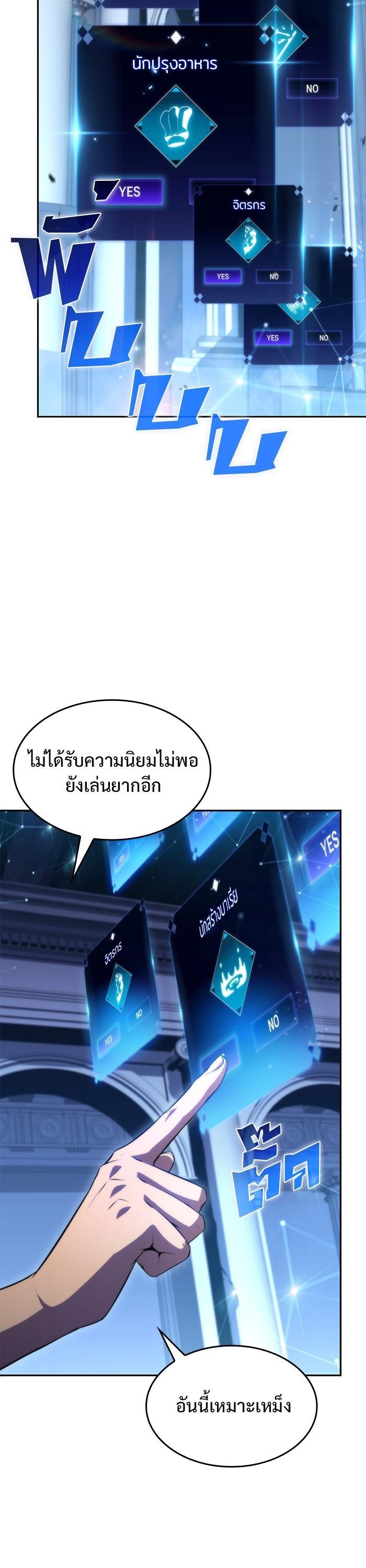 Manga-lc-com อ่านมังงะ อ่านการ์ตูน ออนไลน์ ฟรี Solo Max-Level Newbie ตอนที่ 1 2 3 4 5 6 7 8 9 10 11 12 13 14 ฟรี ไม่มีโฆษณา Manga-lc - อ่าน มังงะ อ่าน การ์ตูน ออนไลน์ อ่านมังงะ ฟรี