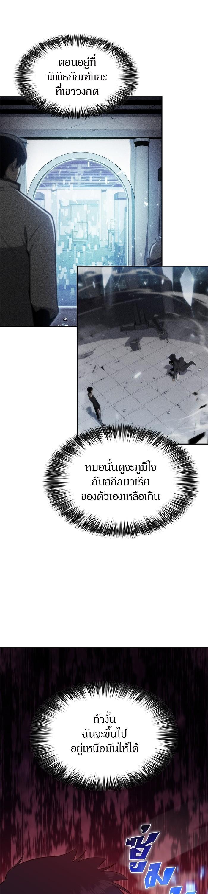 Manga-lc-com อ่านมังงะ อ่านการ์ตูน ออนไลน์ ฟรี Solo Max-Level Newbie ตอนที่ 1 2 3 4 5 6 7 8 9 10 11 12 13 14 ฟรี ไม่มีโฆษณา Manga-lc - อ่าน มังงะ อ่าน การ์ตูน ออนไลน์ อ่านมังงะ ฟรี