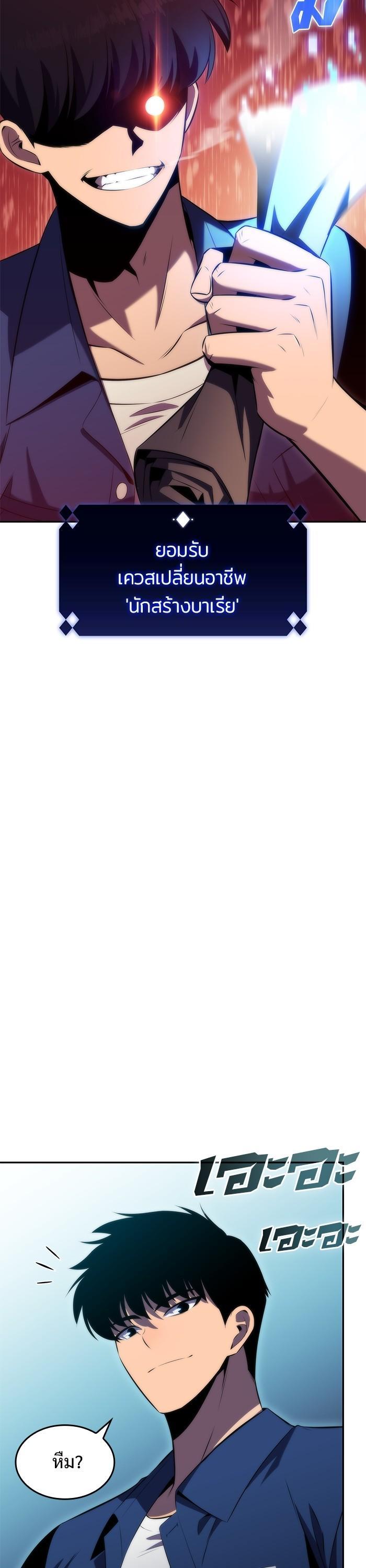 Manga-lc-com อ่านมังงะ อ่านการ์ตูน ออนไลน์ ฟรี Solo Max-Level Newbie ตอนที่ 1 2 3 4 5 6 7 8 9 10 11 12 13 14 ฟรี ไม่มีโฆษณา Manga-lc - อ่าน มังงะ อ่าน การ์ตูน ออนไลน์ อ่านมังงะ ฟรี