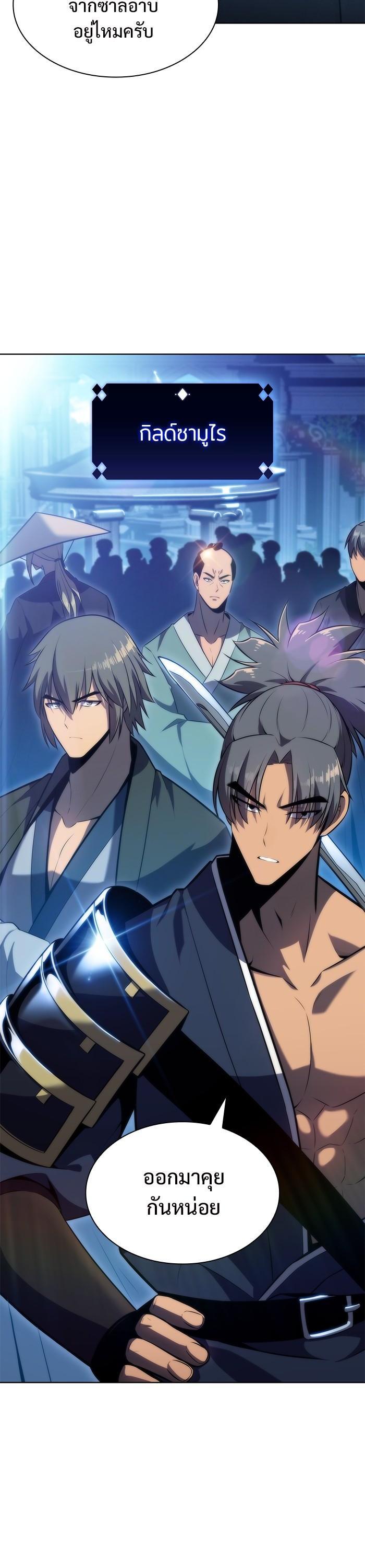 Manga-lc-com อ่านมังงะ อ่านการ์ตูน ออนไลน์ ฟรี Solo Max-Level Newbie ตอนที่ 1 2 3 4 5 6 7 8 9 10 11 12 13 14 ฟรี ไม่มีโฆษณา Manga-lc - อ่าน มังงะ อ่าน การ์ตูน ออนไลน์ อ่านมังงะ ฟรี