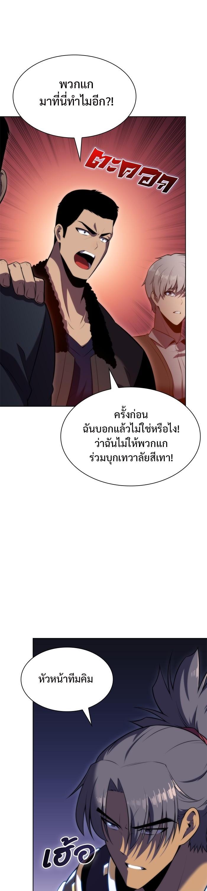 Manga-lc-com อ่านมังงะ อ่านการ์ตูน ออนไลน์ ฟรี Solo Max-Level Newbie ตอนที่ 1 2 3 4 5 6 7 8 9 10 11 12 13 14 ฟรี ไม่มีโฆษณา Manga-lc - อ่าน มังงะ อ่าน การ์ตูน ออนไลน์ อ่านมังงะ ฟรี