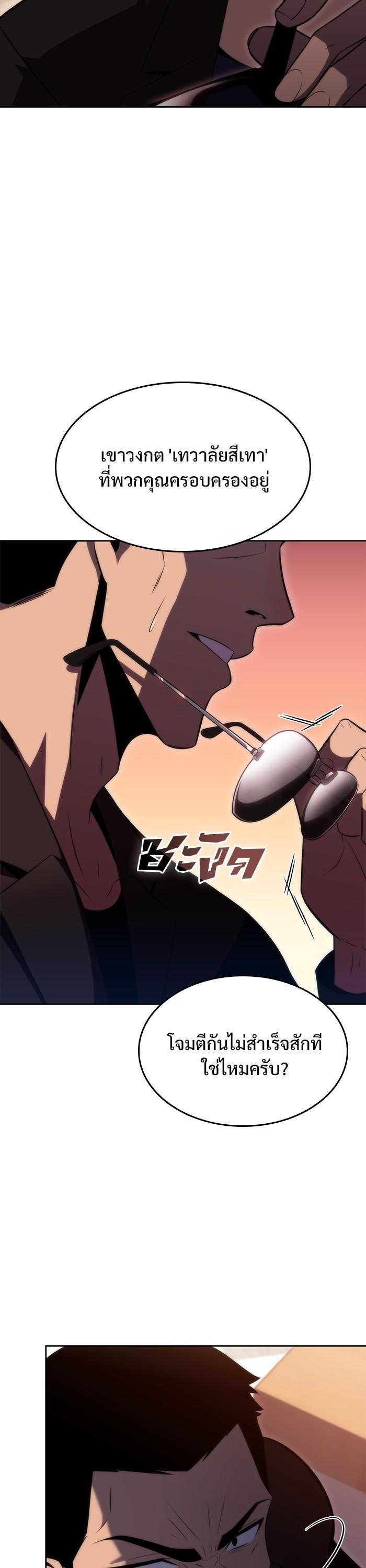 Manga-lc-com อ่านมังงะ อ่านการ์ตูน ออนไลน์ ฟรี Solo Max-Level Newbie ตอนที่ 1 2 3 4 5 6 7 8 9 10 11 12 13 14 ฟรี ไม่มีโฆษณา Manga-lc - อ่าน มังงะ อ่าน การ์ตูน ออนไลน์ อ่านมังงะ ฟรี