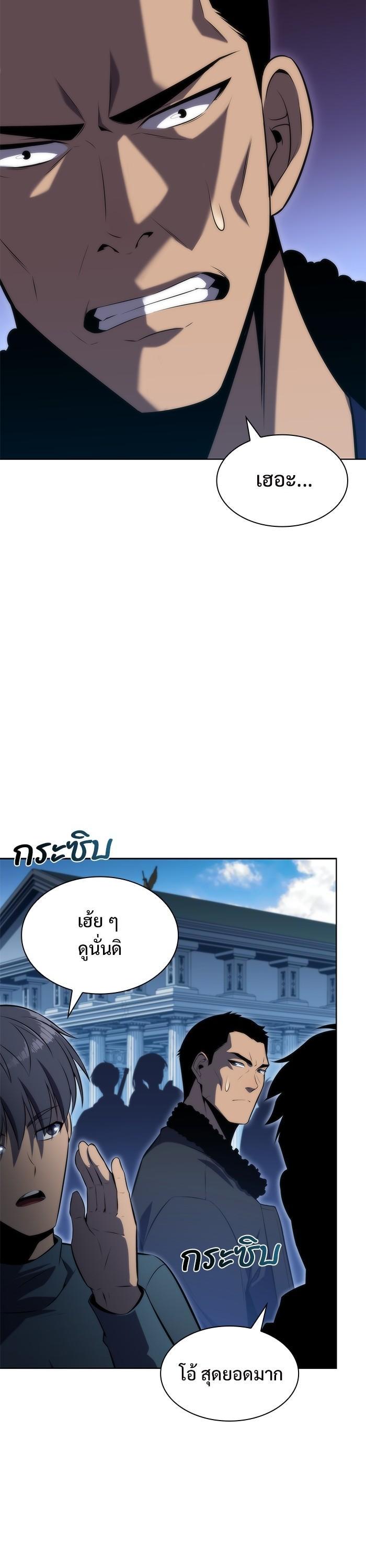 Manga-lc-com อ่านมังงะ อ่านการ์ตูน ออนไลน์ ฟรี Solo Max-Level Newbie ตอนที่ 1 2 3 4 5 6 7 8 9 10 11 12 13 14 ฟรี ไม่มีโฆษณา Manga-lc - อ่าน มังงะ อ่าน การ์ตูน ออนไลน์ อ่านมังงะ ฟรี