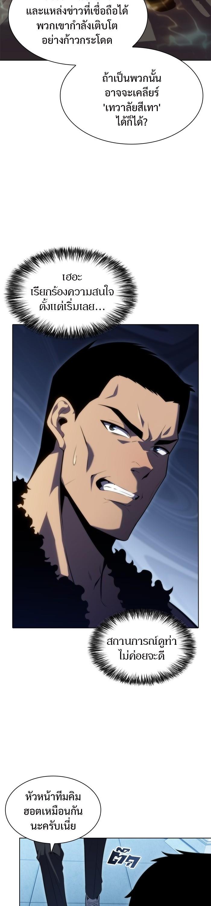 Manga-lc-com อ่านมังงะ อ่านการ์ตูน ออนไลน์ ฟรี Solo Max-Level Newbie ตอนที่ 1 2 3 4 5 6 7 8 9 10 11 12 13 14 ฟรี ไม่มีโฆษณา Manga-lc - อ่าน มังงะ อ่าน การ์ตูน ออนไลน์ อ่านมังงะ ฟรี