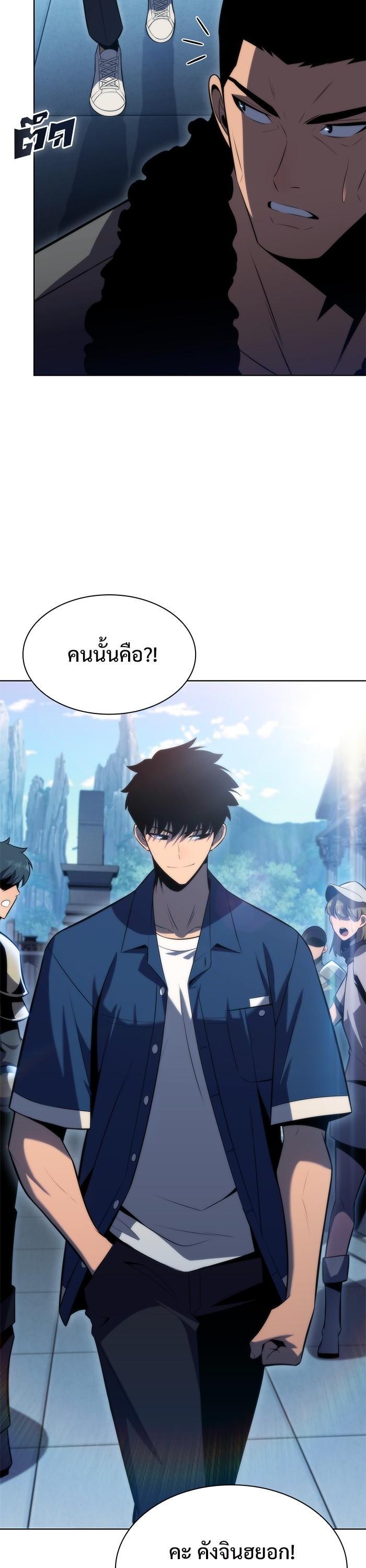 Manga-lc-com อ่านมังงะ อ่านการ์ตูน ออนไลน์ ฟรี Solo Max-Level Newbie ตอนที่ 1 2 3 4 5 6 7 8 9 10 11 12 13 14 ฟรี ไม่มีโฆษณา Manga-lc - อ่าน มังงะ อ่าน การ์ตูน ออนไลน์ อ่านมังงะ ฟรี