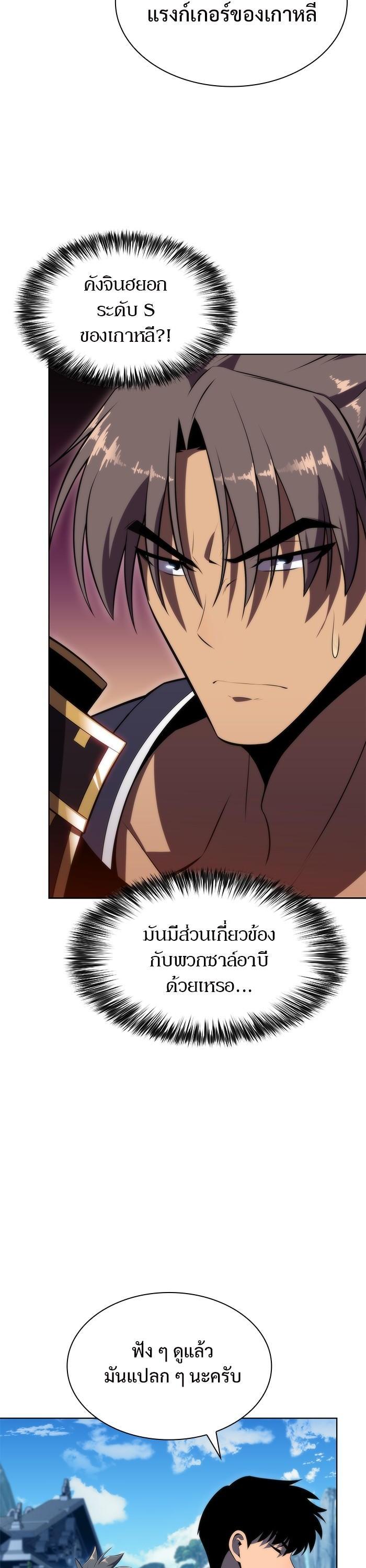 Manga-lc-com อ่านมังงะ อ่านการ์ตูน ออนไลน์ ฟรี Solo Max-Level Newbie ตอนที่ 1 2 3 4 5 6 7 8 9 10 11 12 13 14 ฟรี ไม่มีโฆษณา Manga-lc - อ่าน มังงะ อ่าน การ์ตูน ออนไลน์ อ่านมังงะ ฟรี