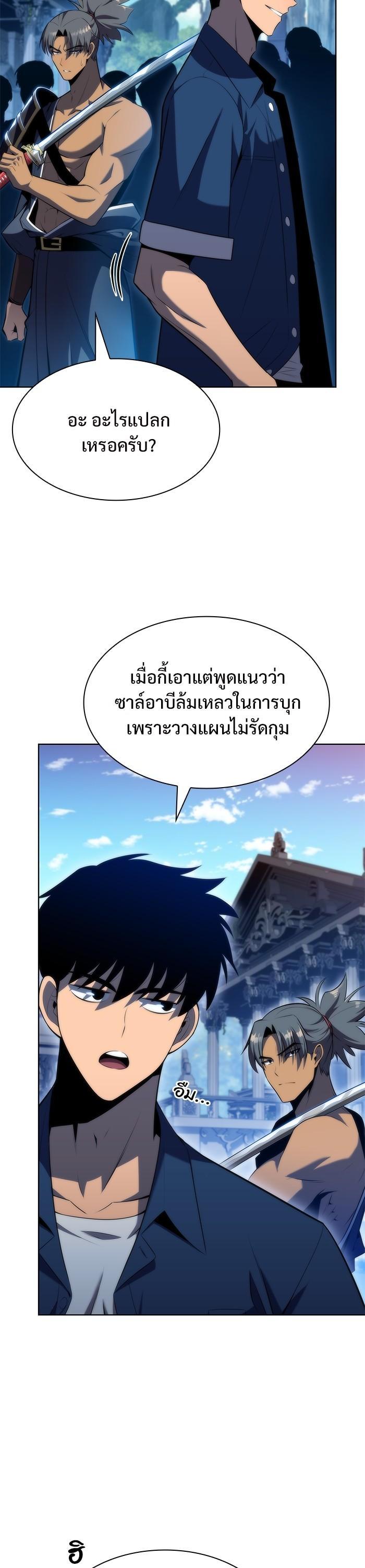 Manga-lc-com อ่านมังงะ อ่านการ์ตูน ออนไลน์ ฟรี Solo Max-Level Newbie ตอนที่ 1 2 3 4 5 6 7 8 9 10 11 12 13 14 ฟรี ไม่มีโฆษณา Manga-lc - อ่าน มังงะ อ่าน การ์ตูน ออนไลน์ อ่านมังงะ ฟรี