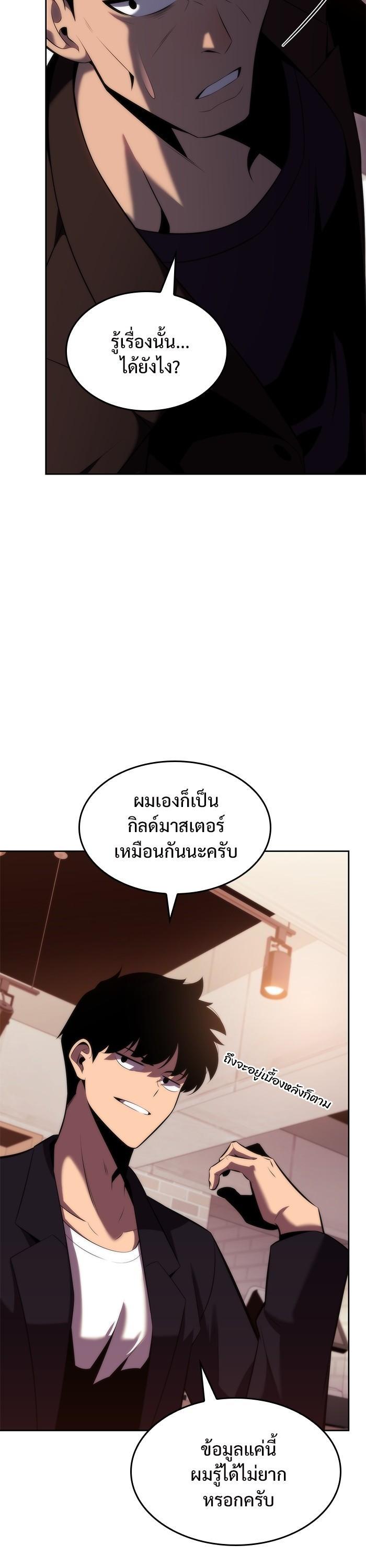 Manga-lc-com อ่านมังงะ อ่านการ์ตูน ออนไลน์ ฟรี Solo Max-Level Newbie ตอนที่ 1 2 3 4 5 6 7 8 9 10 11 12 13 14 ฟรี ไม่มีโฆษณา Manga-lc - อ่าน มังงะ อ่าน การ์ตูน ออนไลน์ อ่านมังงะ ฟรี