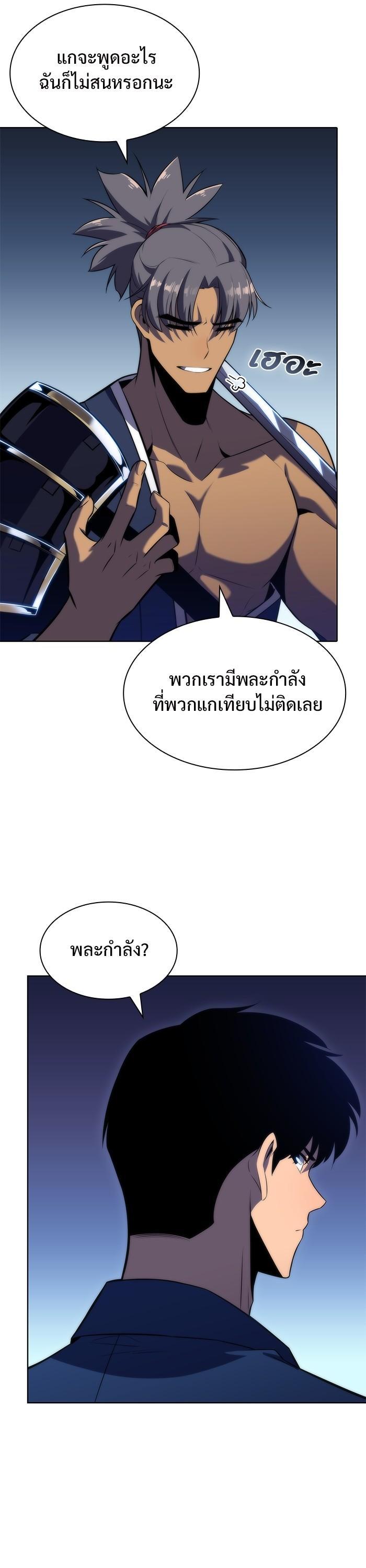 Manga-lc-com อ่านมังงะ อ่านการ์ตูน ออนไลน์ ฟรี Solo Max-Level Newbie ตอนที่ 1 2 3 4 5 6 7 8 9 10 11 12 13 14 ฟรี ไม่มีโฆษณา Manga-lc - อ่าน มังงะ อ่าน การ์ตูน ออนไลน์ อ่านมังงะ ฟรี