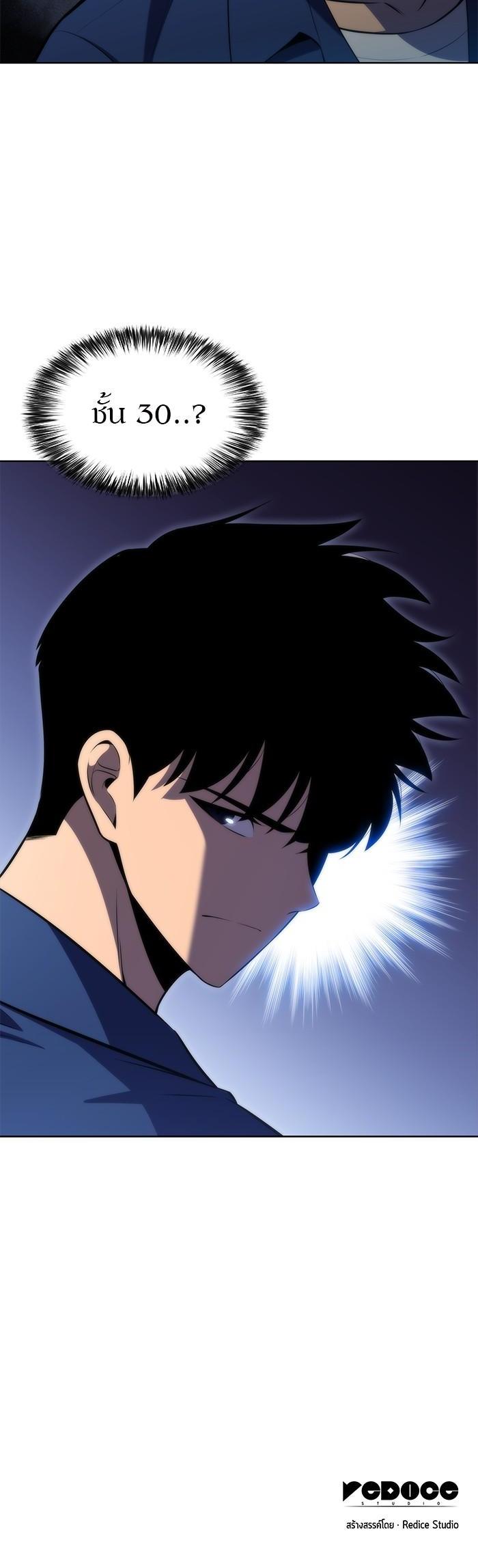 Manga-lc-com อ่านมังงะ อ่านการ์ตูน ออนไลน์ ฟรี Solo Max-Level Newbie ตอนที่ 1 2 3 4 5 6 7 8 9 10 11 12 13 14 ฟรี ไม่มีโฆษณา Manga-lc - อ่าน มังงะ อ่าน การ์ตูน ออนไลน์ อ่านมังงะ ฟรี