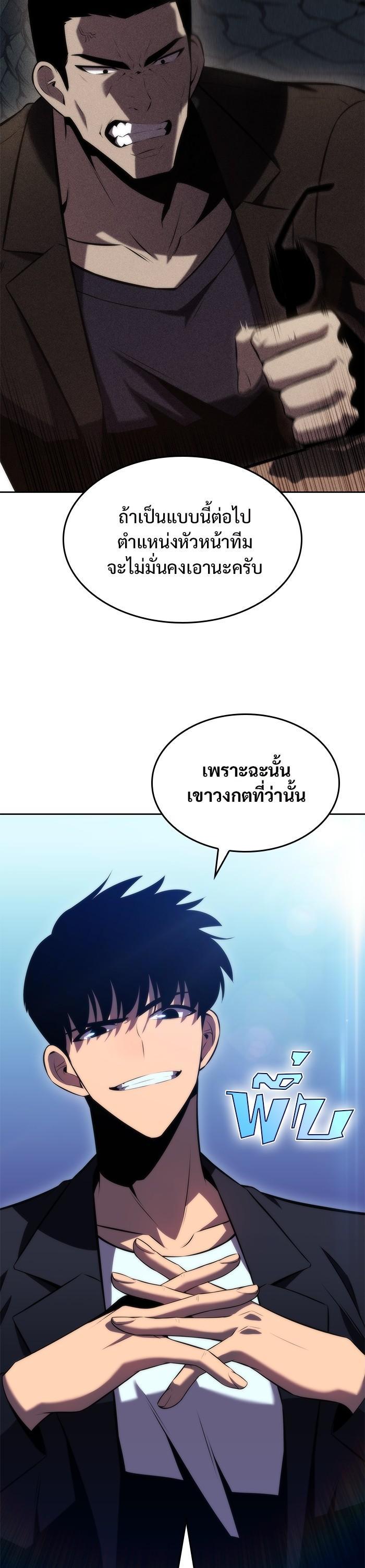 Manga-lc-com อ่านมังงะ อ่านการ์ตูน ออนไลน์ ฟรี Solo Max-Level Newbie ตอนที่ 1 2 3 4 5 6 7 8 9 10 11 12 13 14 ฟรี ไม่มีโฆษณา Manga-lc - อ่าน มังงะ อ่าน การ์ตูน ออนไลน์ อ่านมังงะ ฟรี