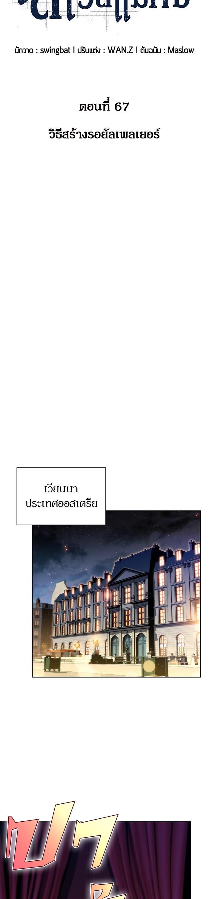 Manga-lc-com อ่านมังงะ อ่านการ์ตูน ออนไลน์ ฟรี Solo Max-Level Newbie ตอนที่ 1 2 3 4 5 6 7 8 9 10 11 12 13 14 ฟรี ไม่มีโฆษณา Manga-lc - อ่าน มังงะ อ่าน การ์ตูน ออนไลน์ อ่านมังงะ ฟรี