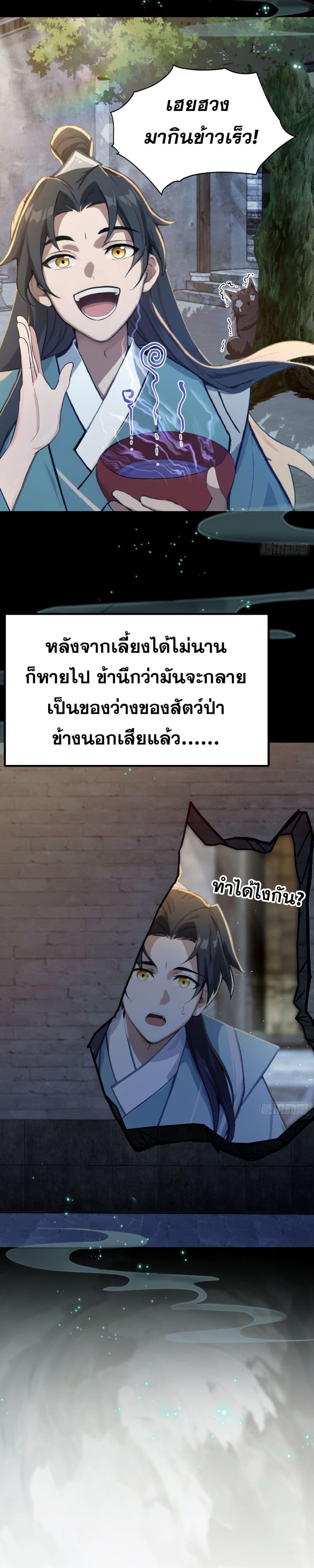 Manga-lc-com อ่านมังงะ อ่านการ์ตูน ออนไลน์ ฟรี ItTurnsOutTh ตอนที่ 1 2 3 4 5 6 7 8 9 10 11 12 13 14 ฟรี ไม่มีโฆษณา Manga-lc - อ่าน มังงะ อ่าน การ์ตูน ออนไลน์ อ่านมังงะ ฟรี