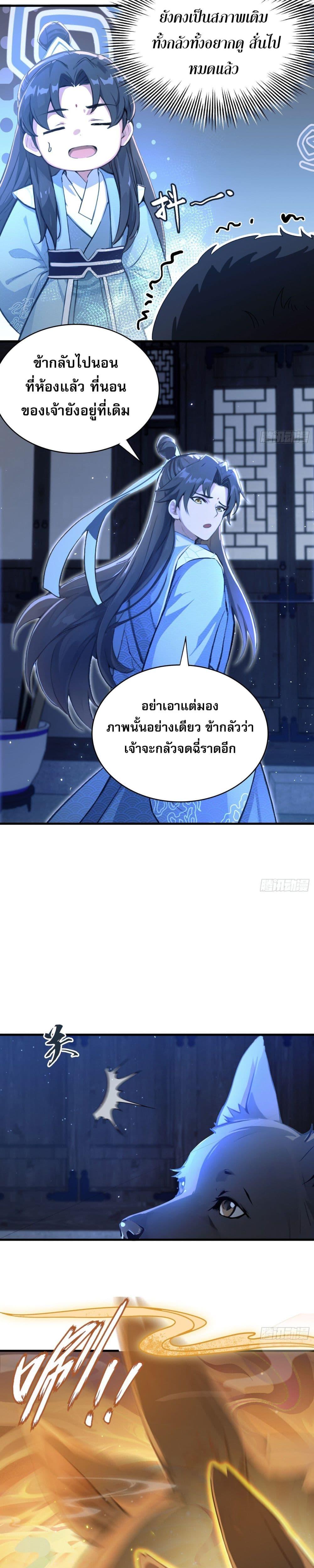 Manga-lc-com อ่านมังงะ อ่านการ์ตูน ออนไลน์ ฟรี ItTurnsOutTh ตอนที่ 1 2 3 4 5 6 7 8 9 10 11 12 13 14 ฟรี ไม่มีโฆษณา Manga-lc - อ่าน มังงะ อ่าน การ์ตูน ออนไลน์ อ่านมังงะ ฟรี