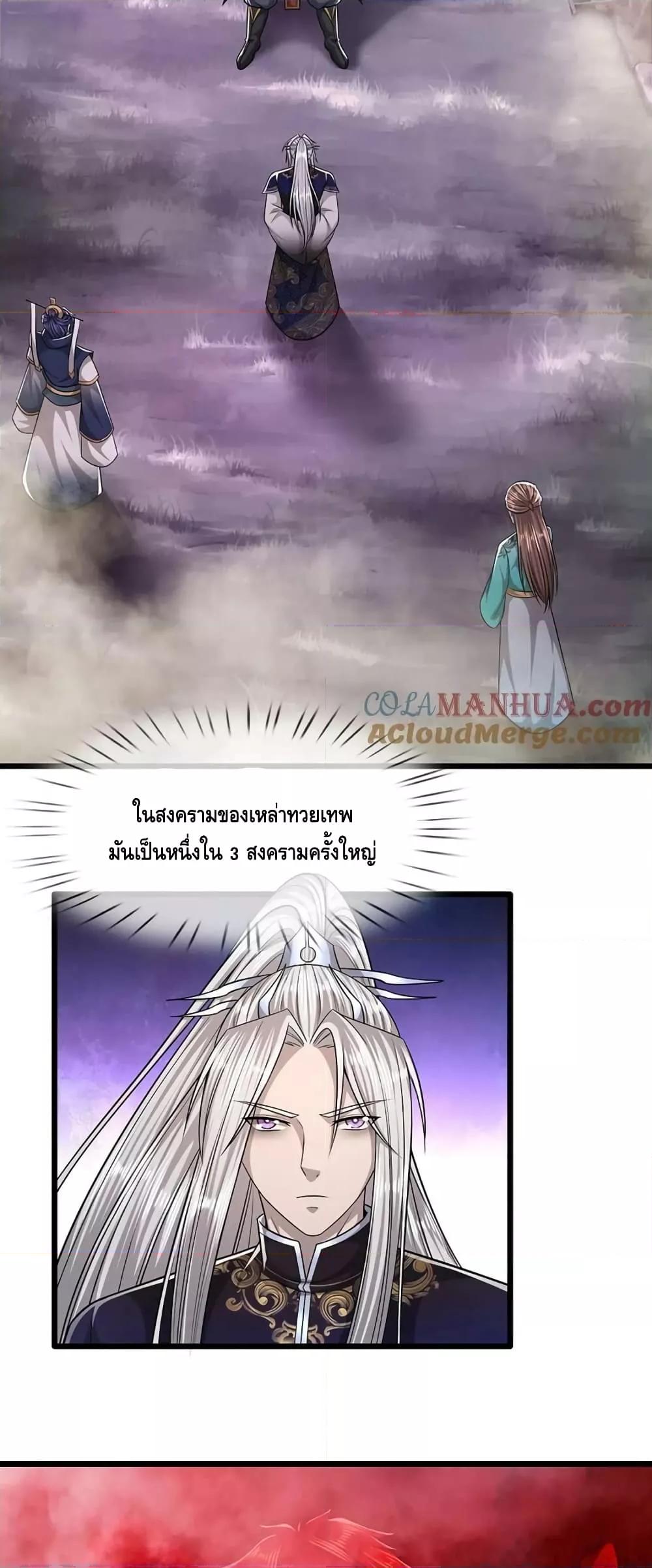Manga-lc-com อ่านมังงะ อ่านการ์ตูน ออนไลน์ ฟรี DisciplesAllO ตอนที่ 1 2 3 4 5 6 7 8 9 10 11 12 13 14 ฟรี ไม่มีโฆษณา Manga-lc - อ่าน มังงะ อ่าน การ์ตูน ออนไลน์ อ่านมังงะ ฟรี