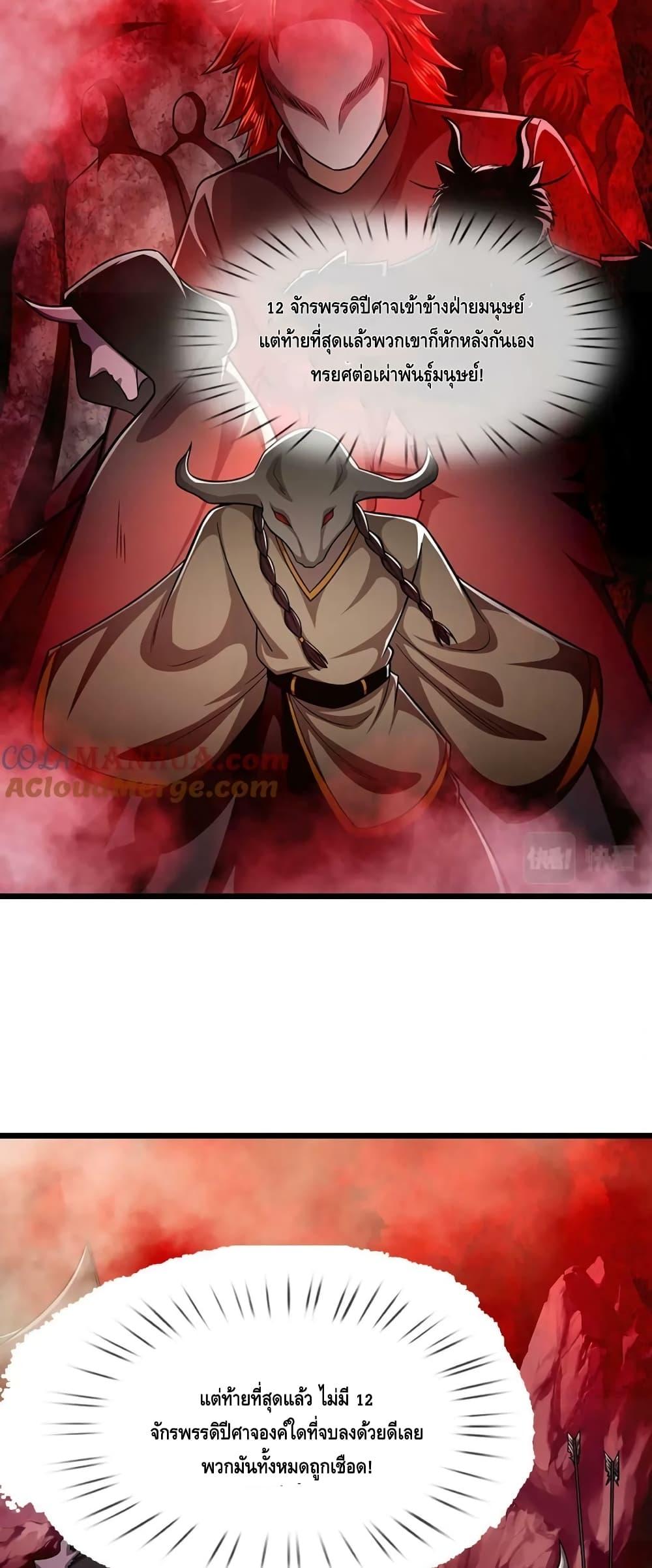 Manga-lc-com อ่านมังงะ อ่านการ์ตูน ออนไลน์ ฟรี DisciplesAllO ตอนที่ 1 2 3 4 5 6 7 8 9 10 11 12 13 14 ฟรี ไม่มีโฆษณา Manga-lc - อ่าน มังงะ อ่าน การ์ตูน ออนไลน์ อ่านมังงะ ฟรี