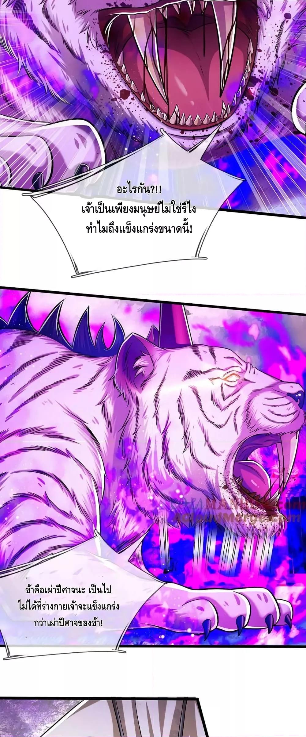 Manga-lc-com อ่านมังงะ อ่านการ์ตูน ออนไลน์ ฟรี DisciplesAllO ตอนที่ 1 2 3 4 5 6 7 8 9 10 11 12 13 14 ฟรี ไม่มีโฆษณา Manga-lc - อ่าน มังงะ อ่าน การ์ตูน ออนไลน์ อ่านมังงะ ฟรี