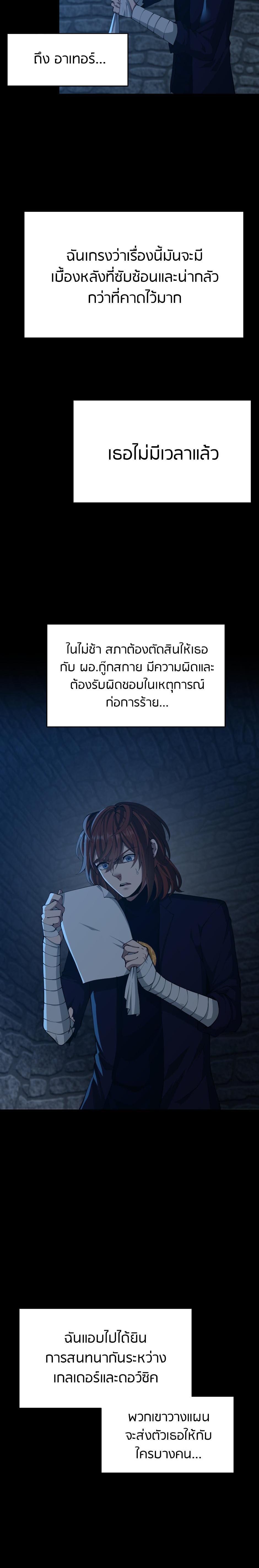 Manga-lc-com อ่านมังงะ อ่านการ์ตูน ออนไลน์ ฟรี The Beginning After the End ตอนที่ 1 2 3 4 5 6 7 8 9 10 11 12 13 14 ฟรี ไม่มีโฆษณา Manga-lc - อ่าน มังงะ อ่าน การ์ตูน ออนไลน์ อ่านมังงะ ฟรี