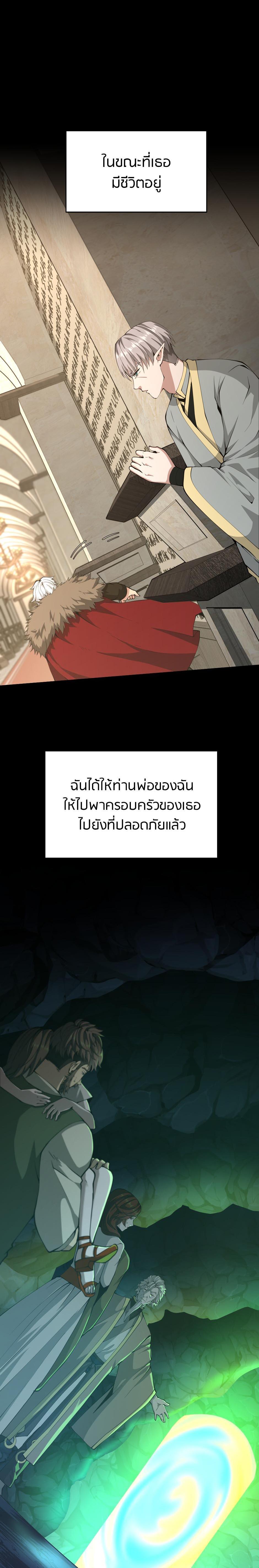 Manga-lc-com อ่านมังงะ อ่านการ์ตูน ออนไลน์ ฟรี The Beginning After the End ตอนที่ 1 2 3 4 5 6 7 8 9 10 11 12 13 14 ฟรี ไม่มีโฆษณา Manga-lc - อ่าน มังงะ อ่าน การ์ตูน ออนไลน์ อ่านมังงะ ฟรี