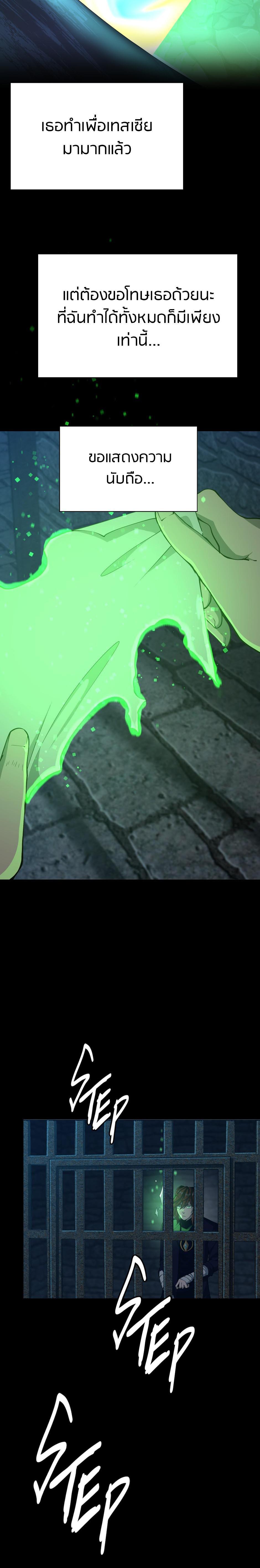 Manga-lc-com อ่านมังงะ อ่านการ์ตูน ออนไลน์ ฟรี The Beginning After the End ตอนที่ 1 2 3 4 5 6 7 8 9 10 11 12 13 14 ฟรี ไม่มีโฆษณา Manga-lc - อ่าน มังงะ อ่าน การ์ตูน ออนไลน์ อ่านมังงะ ฟรี