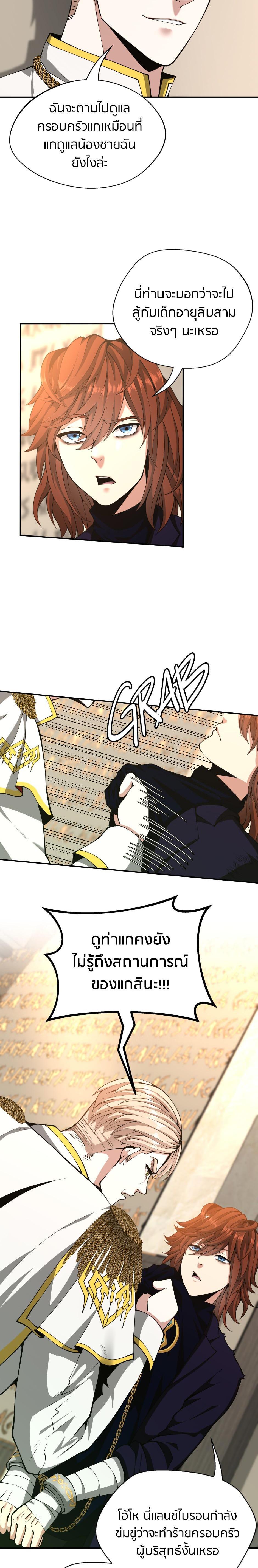 Manga-lc-com อ่านมังงะ อ่านการ์ตูน ออนไลน์ ฟรี The Beginning After the End ตอนที่ 1 2 3 4 5 6 7 8 9 10 11 12 13 14 ฟรี ไม่มีโฆษณา Manga-lc - อ่าน มังงะ อ่าน การ์ตูน ออนไลน์ อ่านมังงะ ฟรี