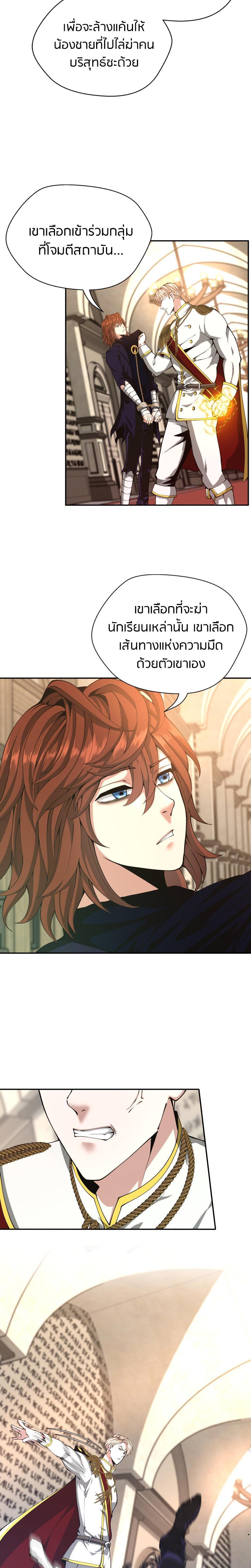 Manga-lc-com อ่านมังงะ อ่านการ์ตูน ออนไลน์ ฟรี The Beginning After the End ตอนที่ 1 2 3 4 5 6 7 8 9 10 11 12 13 14 ฟรี ไม่มีโฆษณา Manga-lc - อ่าน มังงะ อ่าน การ์ตูน ออนไลน์ อ่านมังงะ ฟรี