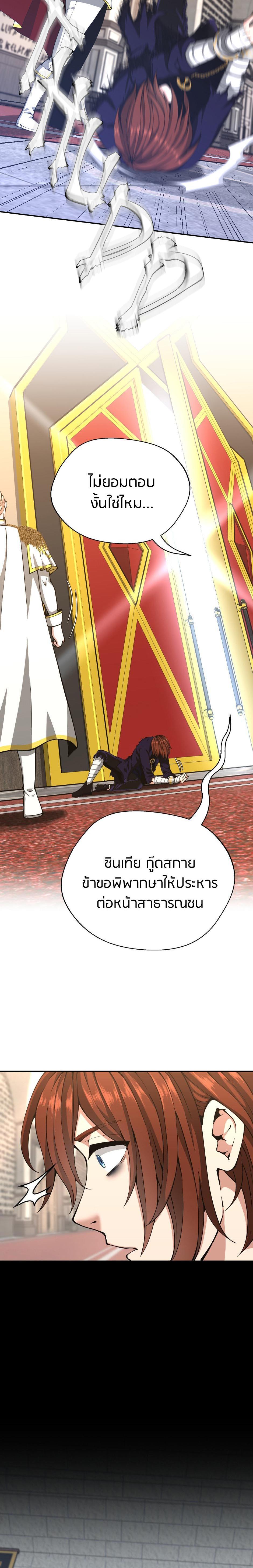 Manga-lc-com อ่านมังงะ อ่านการ์ตูน ออนไลน์ ฟรี The Beginning After the End ตอนที่ 1 2 3 4 5 6 7 8 9 10 11 12 13 14 ฟรี ไม่มีโฆษณา Manga-lc - อ่าน มังงะ อ่าน การ์ตูน ออนไลน์ อ่านมังงะ ฟรี