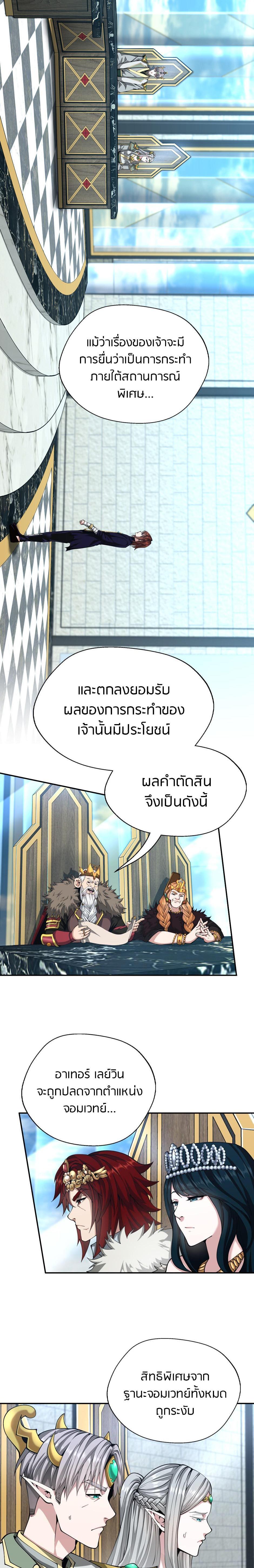 Manga-lc-com อ่านมังงะ อ่านการ์ตูน ออนไลน์ ฟรี The Beginning After the End ตอนที่ 1 2 3 4 5 6 7 8 9 10 11 12 13 14 ฟรี ไม่มีโฆษณา Manga-lc - อ่าน มังงะ อ่าน การ์ตูน ออนไลน์ อ่านมังงะ ฟรี