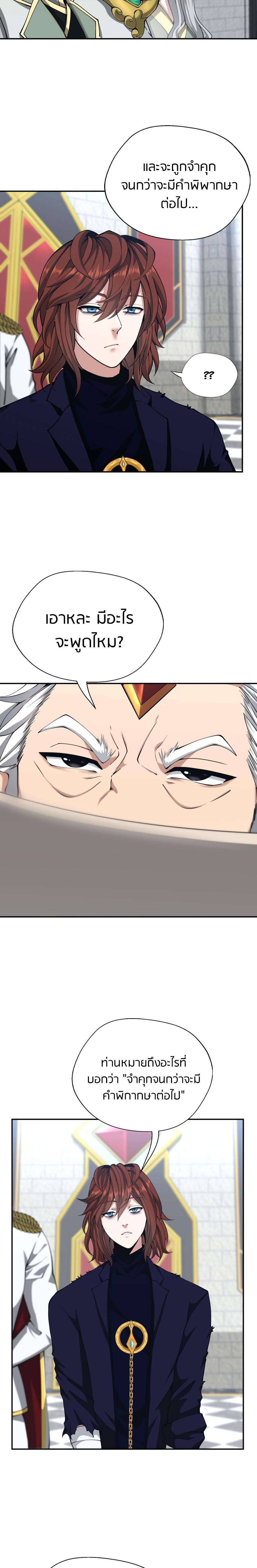 Manga-lc-com อ่านมังงะ อ่านการ์ตูน ออนไลน์ ฟรี The Beginning After the End ตอนที่ 1 2 3 4 5 6 7 8 9 10 11 12 13 14 ฟรี ไม่มีโฆษณา Manga-lc - อ่าน มังงะ อ่าน การ์ตูน ออนไลน์ อ่านมังงะ ฟรี