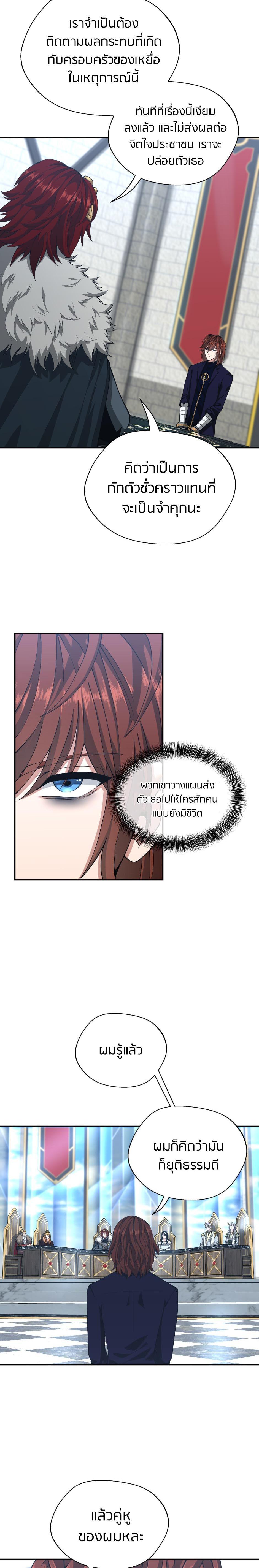 Manga-lc-com อ่านมังงะ อ่านการ์ตูน ออนไลน์ ฟรี The Beginning After the End ตอนที่ 1 2 3 4 5 6 7 8 9 10 11 12 13 14 ฟรี ไม่มีโฆษณา Manga-lc - อ่าน มังงะ อ่าน การ์ตูน ออนไลน์ อ่านมังงะ ฟรี