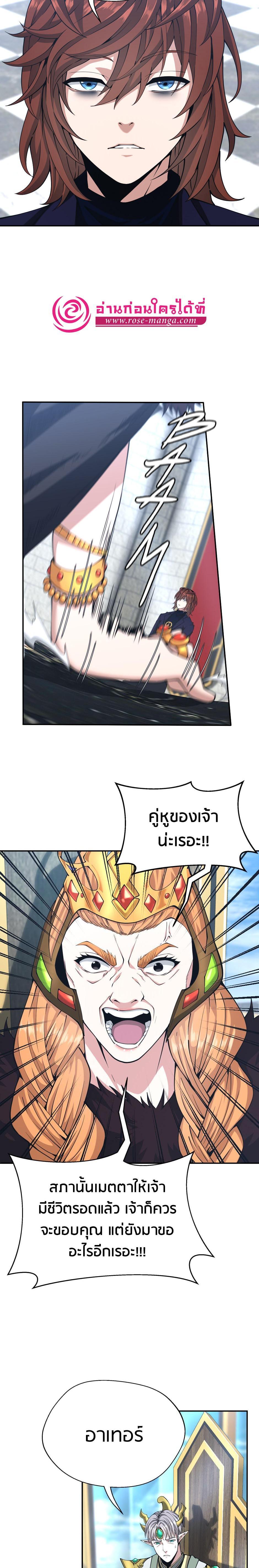 Manga-lc-com อ่านมังงะ อ่านการ์ตูน ออนไลน์ ฟรี The Beginning After the End ตอนที่ 1 2 3 4 5 6 7 8 9 10 11 12 13 14 ฟรี ไม่มีโฆษณา Manga-lc - อ่าน มังงะ อ่าน การ์ตูน ออนไลน์ อ่านมังงะ ฟรี